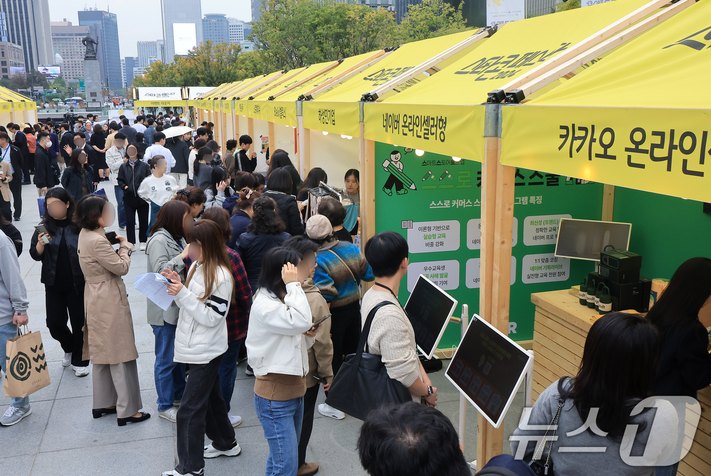 (서울=뉴스1) 박정호 기자 = 28일 오후 서울 종로구 광화문광장에서 열린 2024 스타콘 페스타를 찾은 시민들이 소상공인 판매 부스를 살펴보고 있다.한국경제인협회와 중소벤처기업 …