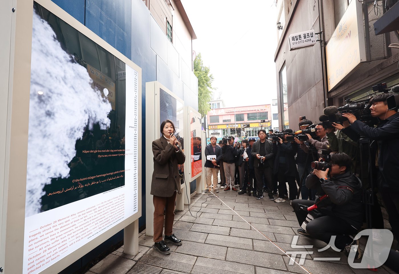 권은비 작가가 28일 오전 서울 용산구 이태원역 1번 출구 인근 사고 현장에서 열린 10.29 이태원 참사 2주기 &#39;기억과 안전의 길&#39; 빌보드 개막 기자회견에서 작품 설명을 하고 있다. &#40;공동취재&#41; 2024.10.28/뉴스1 ⓒ News1 박세연 기자