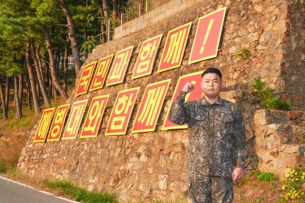 휴가왔다 숙박업소 화재 진압한 해병 부사관…국민신문고로 알려져