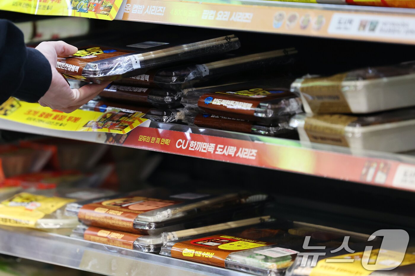 본문 이미지 - 서울 시내 한 편의점에서 고객이 도시락을 고르는 모습. 2024.10.28/뉴스1 ⓒ News1 황기선 기자