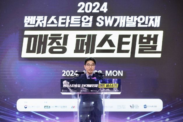 "SW인재, 혁신기업으로 오세요"…기업·구직자 한자리 모였다