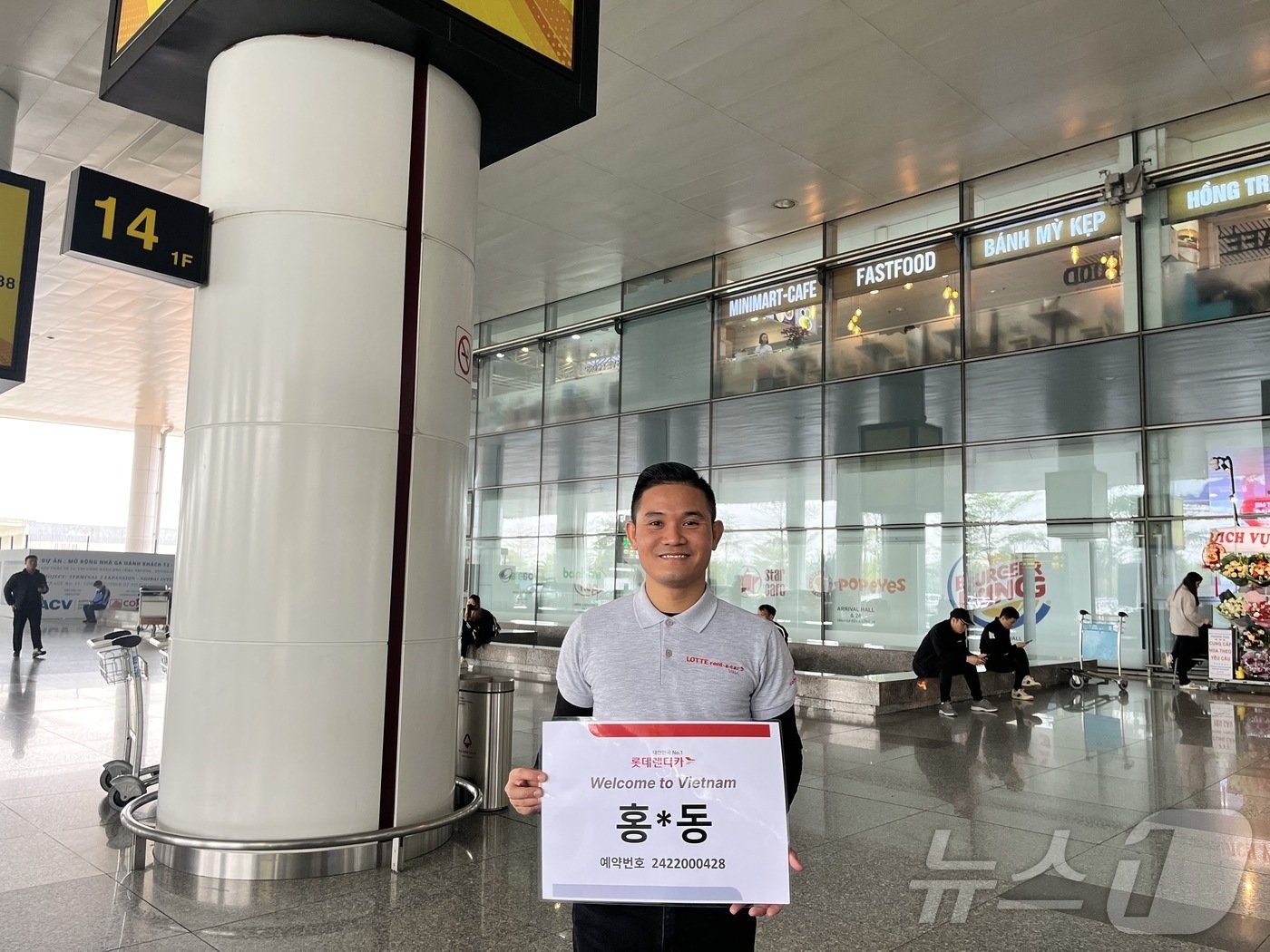 본문 이미지 - 롯데렌터카의 베트남 기사 포함 렌터카 서비스.(롯데렌탈 제공) 