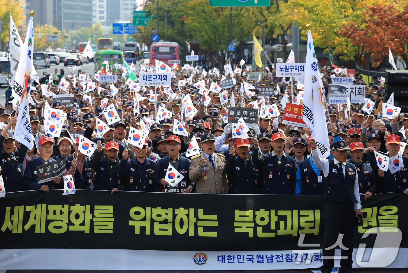 (서울=뉴스1) 박정호 기자 = 대한민국월남전참전자회 회원들이 28일 오후 서울 중구 세종대로에서 북한 러시아 파병 규탄 궐기대회를 하고 있다. 2024.10.28/뉴스1