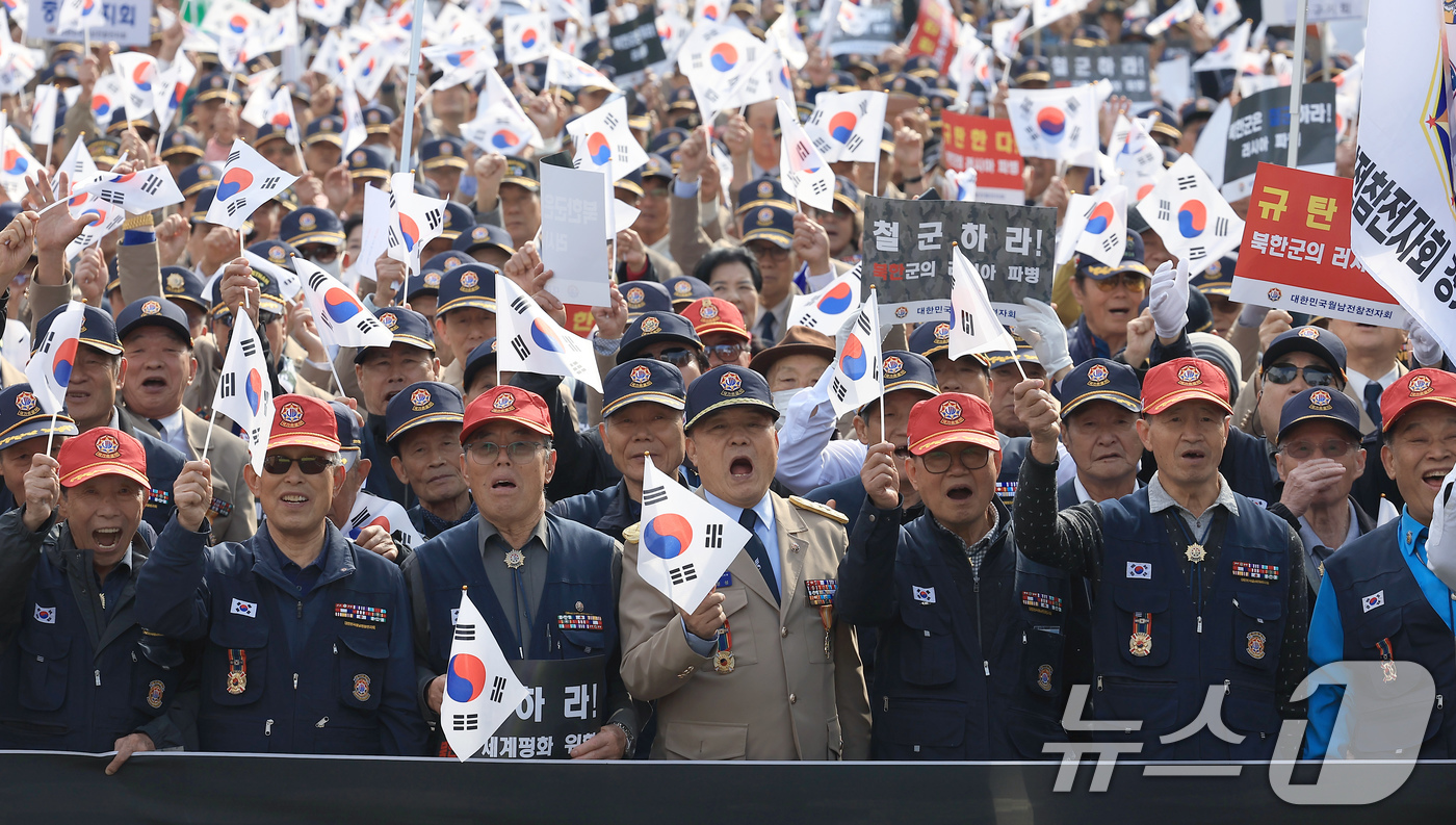 (서울=뉴스1) 박정호 기자 = 대한민국월남전참전자회 회원들이 28일 오후 서울 중구 세종대로에서 북한 러시아 파병 규탄 궐기대회를 하고 있다. 2024.10.28/뉴스1