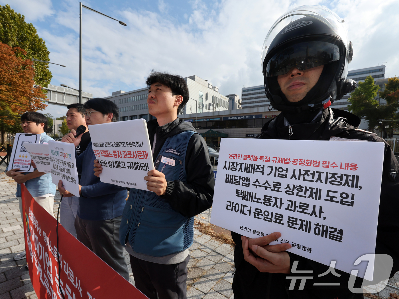 (서울=뉴스1) 황기선 기자 = 온라인플랫폼제정촉구100일긴급공동행동(온플법 공동행동) 회원들이 28일 오후 서울 용산구 대통령실 앞에서 민생단체 플랫폼법 제정 촉구 기자회견을 하 …