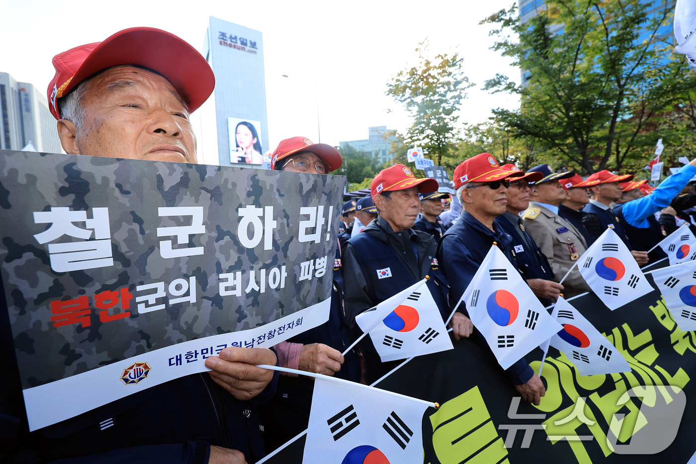 (서울=뉴스1) 박정호 기자 = 대한민국월남전참전자회 회원들이 28일 오후 서울 중구 세종대로에서 북한 러시아 파병 규탄 궐기대회를 하고 있다. 2024.10.28뉴스1