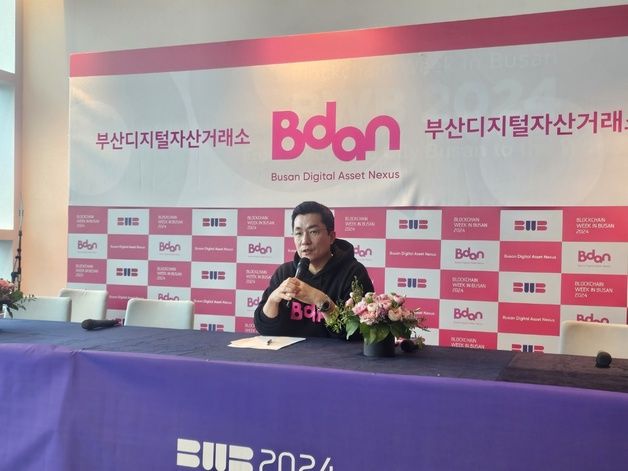 '비단'으로 태어난 부산디지털자산거래소…"실체있는 자산부터 거래"(종합)