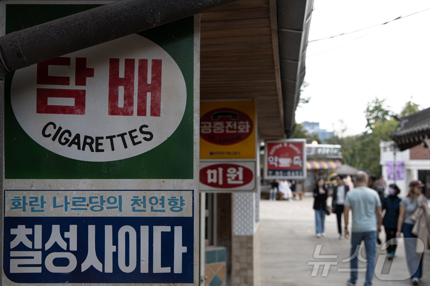 (서울=뉴스1) 이재명 기자 = 28일 오후 서울 종로구 국립민속박물관을 찾은 관광객들이 즐거운 시간을 보내고 있다.행복청에 따르면 국립민속박물관은 2031년까지 세종시 국립박물관 …