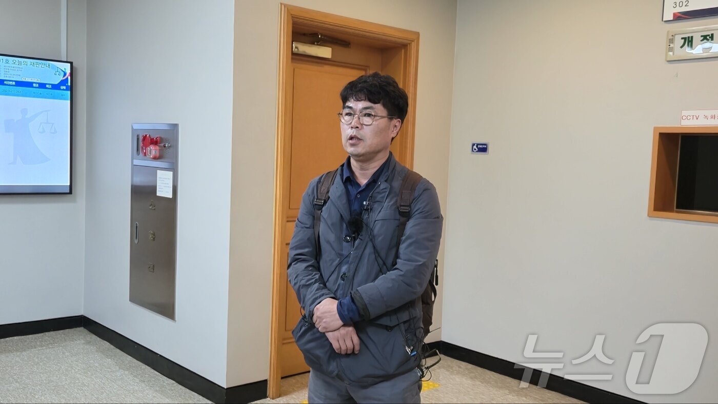 본문 이미지 - 28일 특허법원에서 루이비통이 상표권 침해 금지 소송을 제기한 당사자인 리폼업자가 2심 선고 후 기자회견을 하고 있다. 2024.10.28./뉴스1 ⓒ News1 허진실 기자