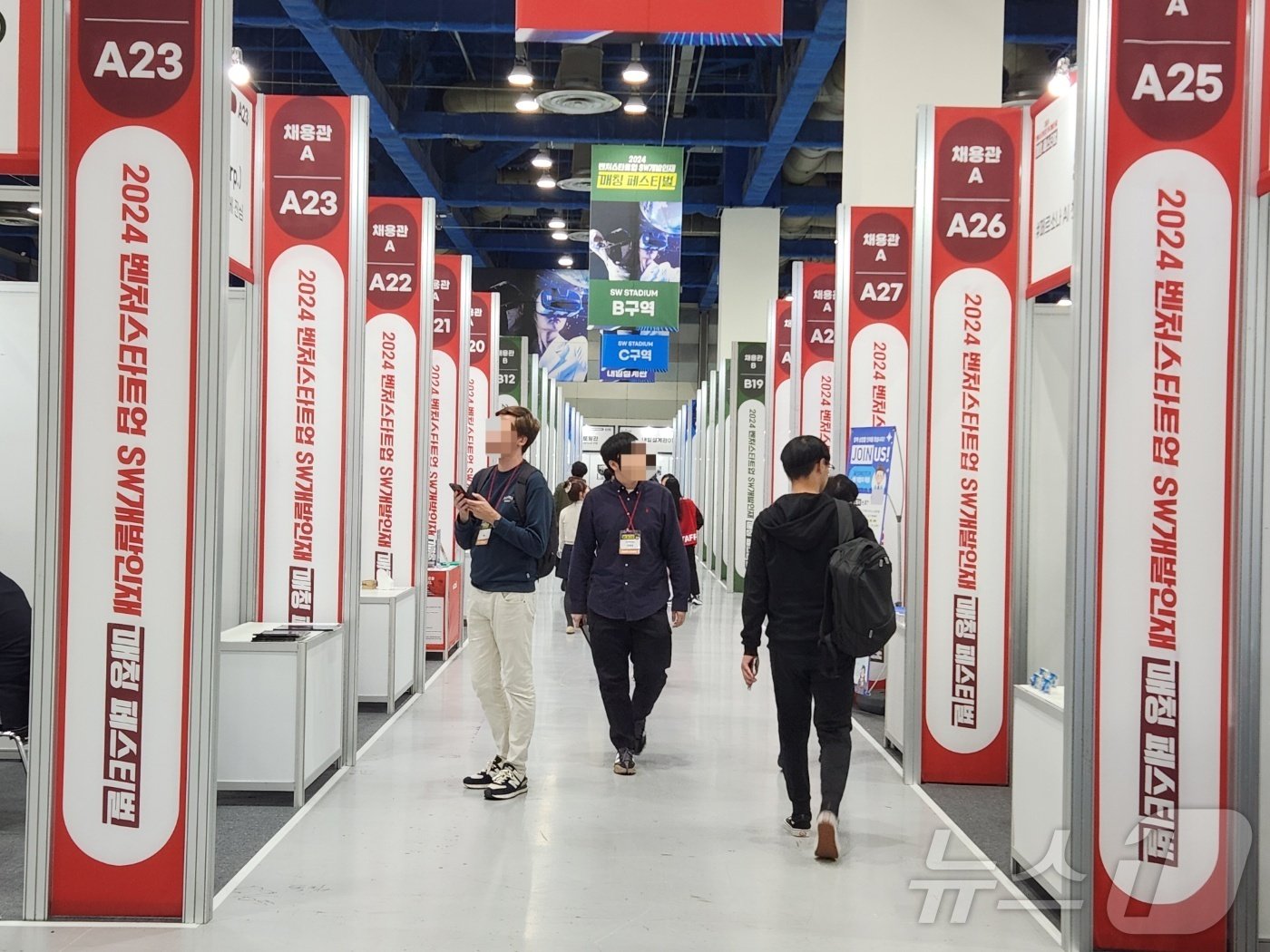 본문 이미지 - 28일 서울 강남구 코엑스에서 열린 '2024 벤처·스타트업 SW개발인재 매칭 페스티벌'에서 구직자들이 부스를 둘러보고 있다. 2024.10.28 /뉴스1 ⓒ News1 이정후 기자