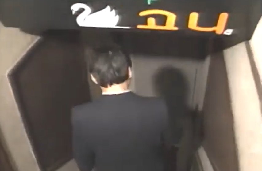 본문 이미지 - &#40;문승도가 체포 된 수원시내의 한 다방. KBS 뉴스공장 갈무리&#41;