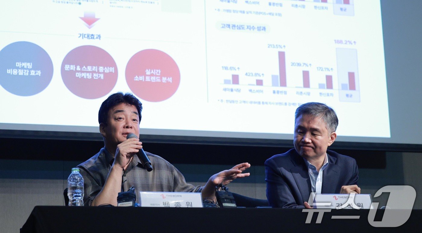 본문 이미지 - 백종원 더본코리아 대표이사가 28일 오후 서울 영등포구 콘래드호텔에서 열린 더본코리아 기업설명회에서 취재진의 질문에 답하고 있다. (공동취재) 2024.10.28/뉴스1 ⓒ News1 김진환 기자