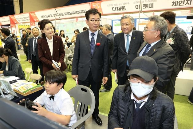 충북교육청, 공감과 동행의 충북교육 박람회 개최