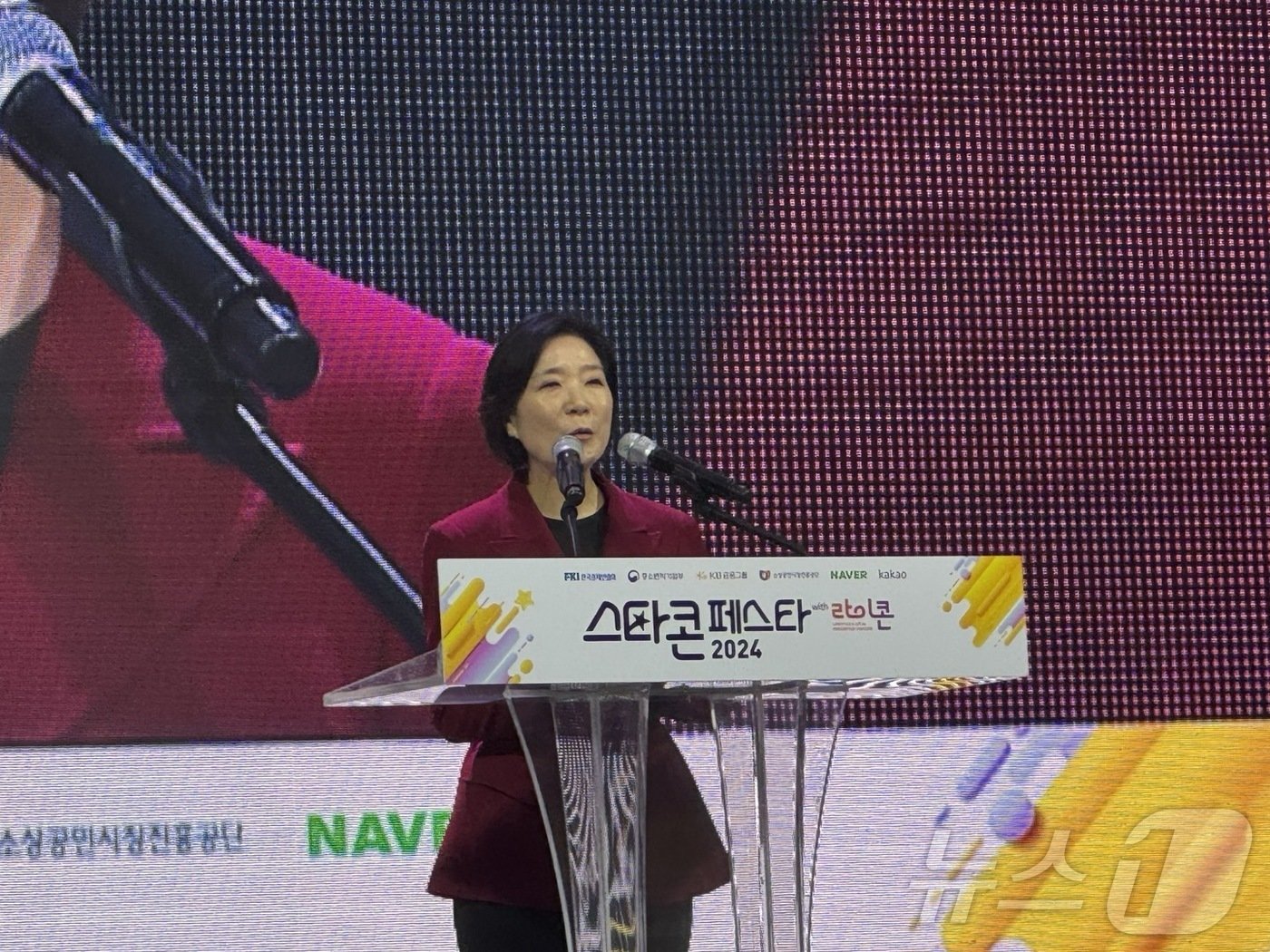 본문 이미지 - 오영주 중소벤처기업부 장관이 '2024 스타콘 페스티벌'에 참석해 축사를 하고 있다. ⓒ 뉴스1 김형준 기자