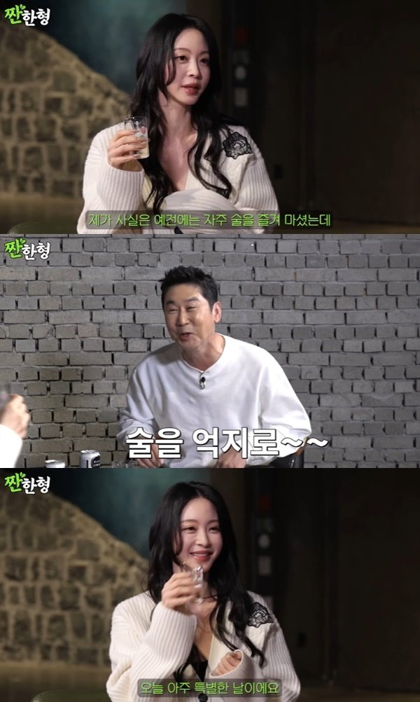 본문 이미지 - 유튜브 채널 &#39;짠한형 신동엽&#39; 캡처