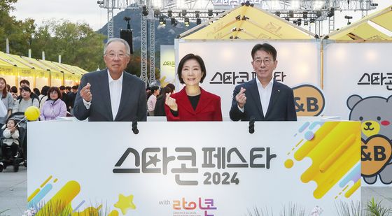 '2024 스타콘페스타를 맞아'