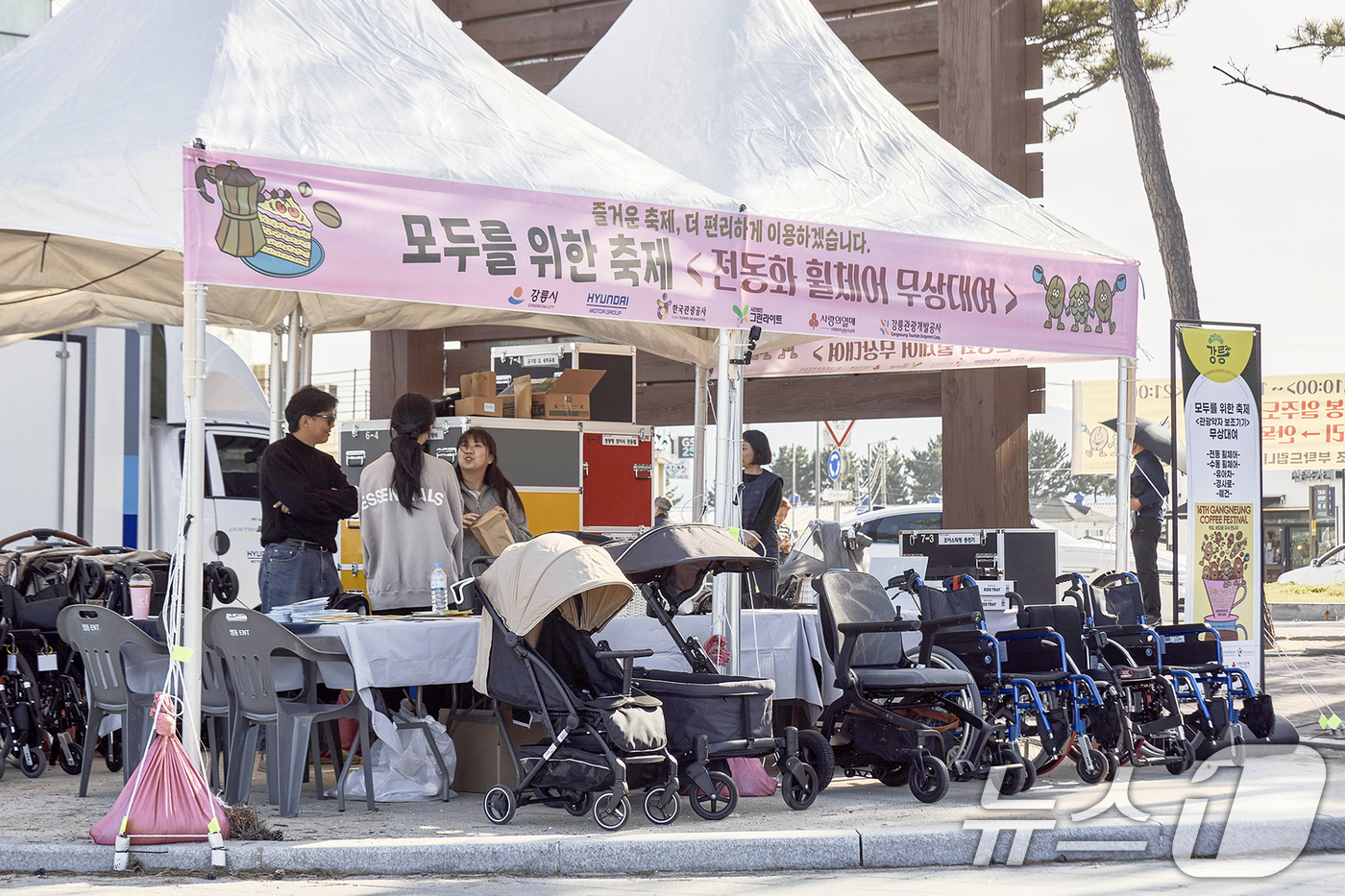 (서울=뉴스1) 민경석 기자 = 현대자동차그룹 '휠셰어'가 이동 약자들을 위한 이동식 대여소를 새롭게 선보였다.휠셰어는 지난 24일부터 27일까지 강릉커피축제가 열린 강원도 강릉시 …