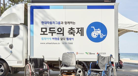 현대차그룹과 함께하는 '모두의 축제'