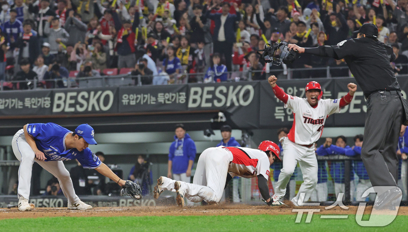 (광주=뉴스1) 장수영 기자 = 28일 오후 광주 기아챔피언스필드에서 열린 프로야구 '2024 신한 SOL 뱅크 KBO 포스트시즌' 한국시리즈 5차전 삼성 라이온즈와 KIA 타이거 …