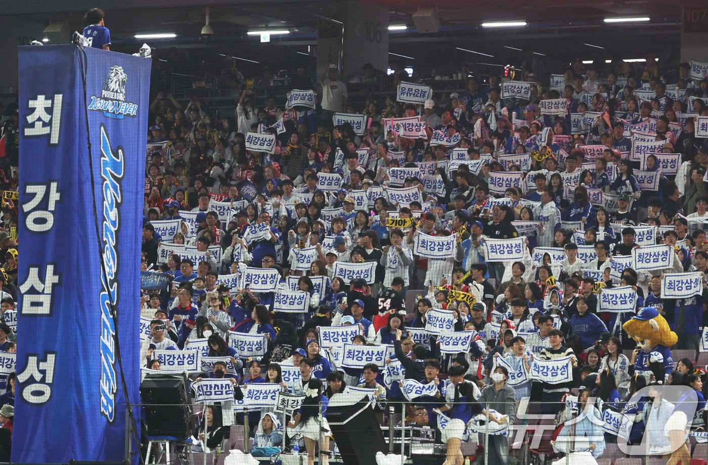 28일 오후 광주 기아챔피언스필드에서 열린 프로야구 &#39;2024 신한 SOL 뱅크 KBO 포스트시즌&#39; 한국시리즈 5차전 삼성 라이온즈와 KIA 타이거즈의 경기를 찾은 삼성 팬들이 응원을 펼치고 있다. 2024.10.28/뉴스1 ⓒ News1 장수영 기자