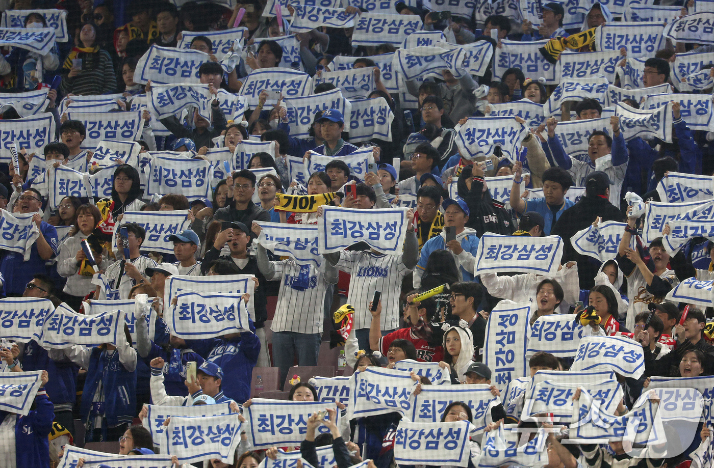 (광주=뉴스1) 장수영 기자 = 28일 오후 광주 기아챔피언스필드에서 열린 프로야구 '2024 신한 SOL 뱅크 KBO 포스트시즌' 한국시리즈 5차전 삼성 라이온즈와 KIA 타이거 …