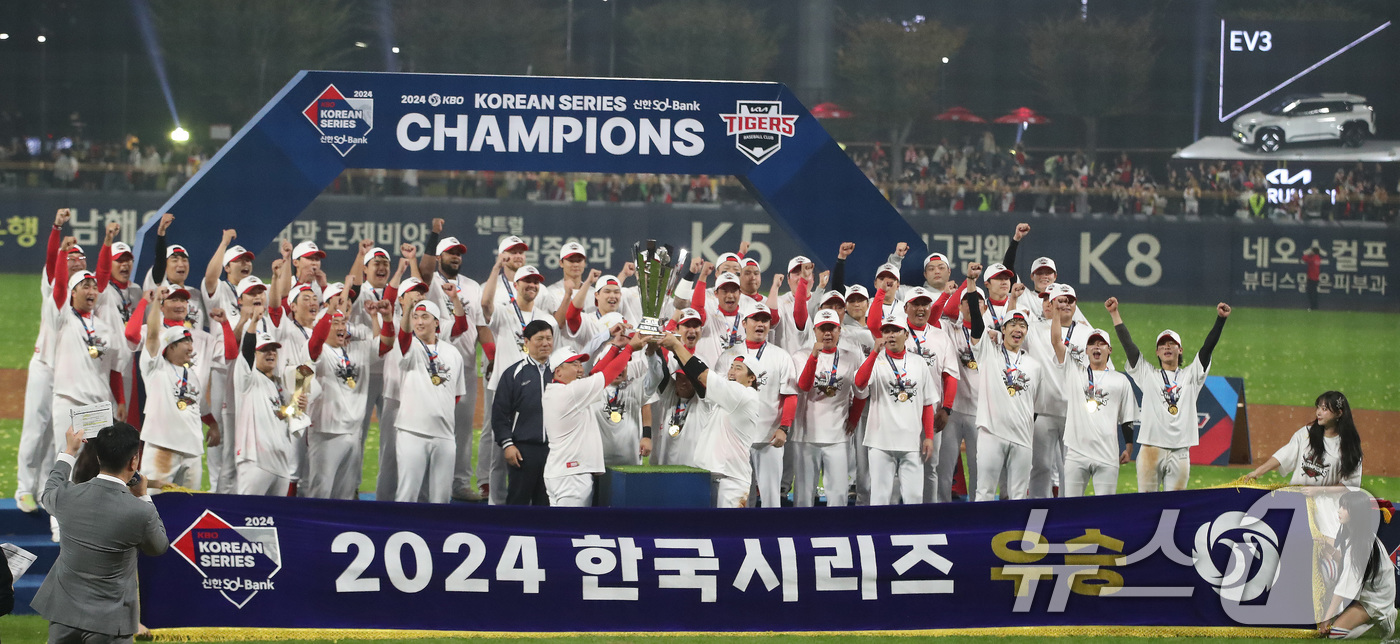 (광주=뉴스1) 임세영 기자 = 28일 오후 광주 기아챔피언스필드에서 열린 프로야구 '2024 신한 SOL 뱅크 KBO 포스트시즌' 한국시리즈 5차전 삼성 라이온즈와 KIA 타이거 …