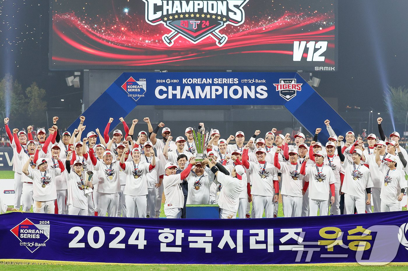 28일 오후 광주 기아챔피언스필드에서 열린 프로야구 &#39;2024 신한 SOL 뱅크 KBO 포스트시즌&#39; 한국시리즈 5차전 삼성 라이온즈와 KIA 타이거즈의 경기에서 7대5로 승리하며 시리즈 전적 4대1로 통합 우승을 차지한 KIA 이범호 감독 및 선수들이 우승 트로피를 들고 환호하고 있다. 2024.10.28/뉴스1 ⓒ News1 장수영 기자