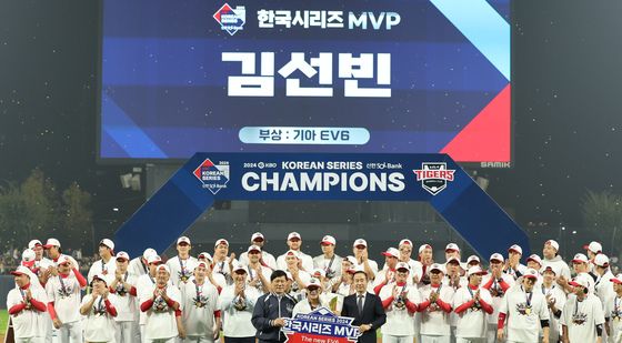 한국시리즈 MVP 선정된 김선빈