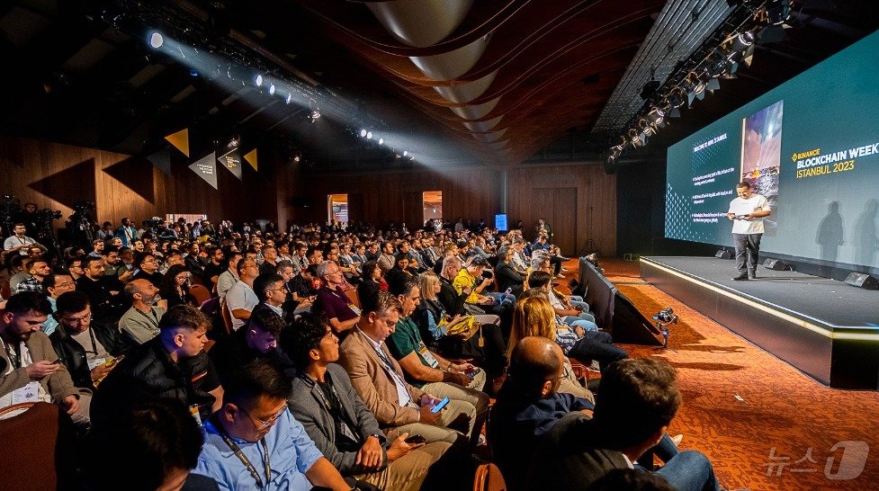 본문 이미지 - 튀르키예 이스탄불에서 열린 바이낸스 블록체인 위크 2023. (바이낸스 자료 제공)