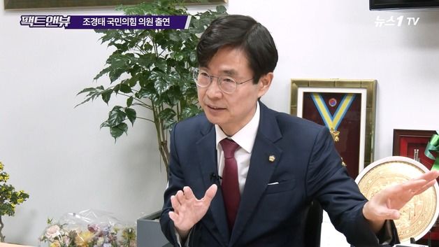 조경태 "특감은 국민의 명령…대통령실 당당하다면 왜 안 받는가"[팩트앤뷰]