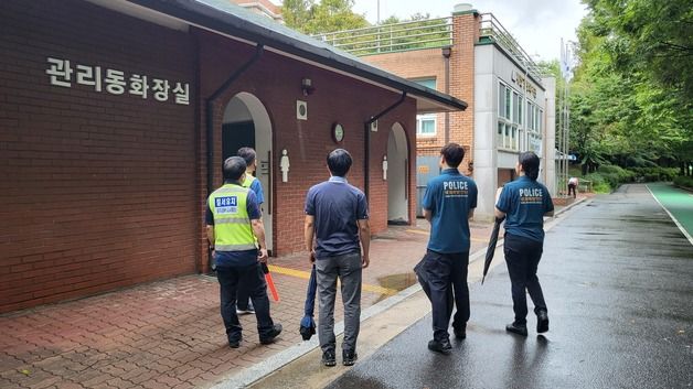 공원 450곳 서울시·경찰 '합동점검'…공원등·비상벨·CCTV 등