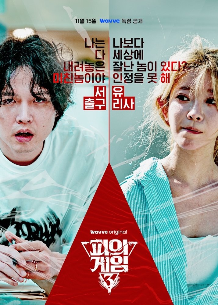 본문 이미지 - 사진제공=웨이브