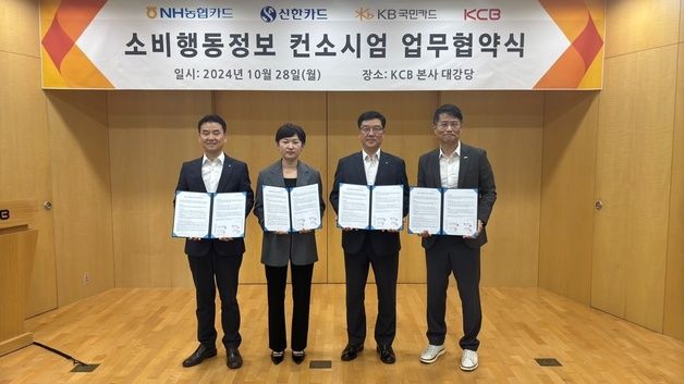 신한카드, 개인 소비 습관 활용해 신용도 평가 정교화 시스템 구축