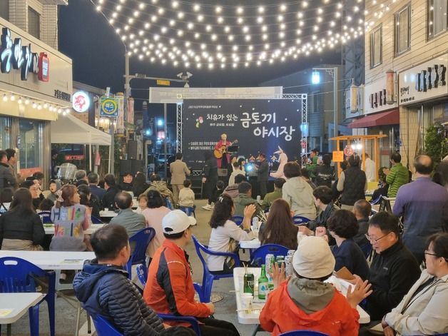 고창 '금토끼 야시장' 5억 이상 성과 올려…고창군 자체 분석