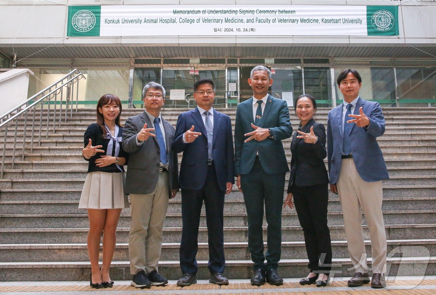 건국대학교 수의과대학과 부속 동물병원이 24일 태국 카셋삿대학교 수의대와 3자 협약을 체결했다&#40;건국대 제공&#41;.ⓒ 뉴스1