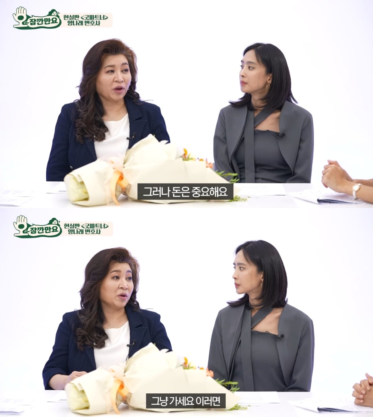 본문 이미지 - &#40;&#39;오은영TV&#39; 갈무리&#41;