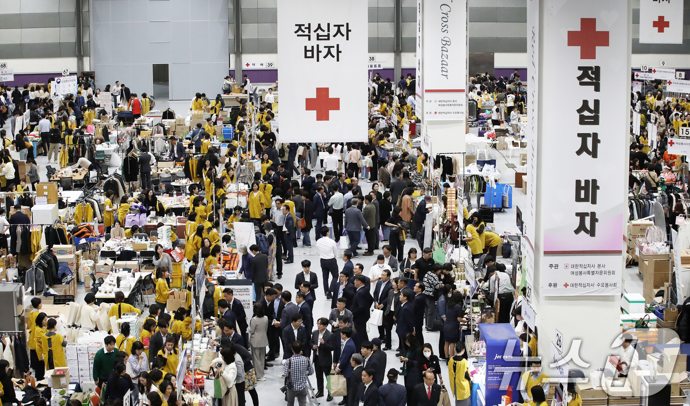 (서울=뉴스1) 오대일 기자 = 29일 서울 강남구 코엑스에서 열린 2024 적십자 바자 행사에서 방문객들이 판매부스를 둘러보고 있다. 1984년부터 41회째 이어온 적십자 바자의 …