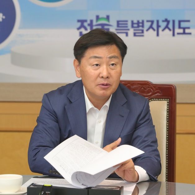 김관영 전북지사 "2024년 대명천지에 어떻게 이런 일이"