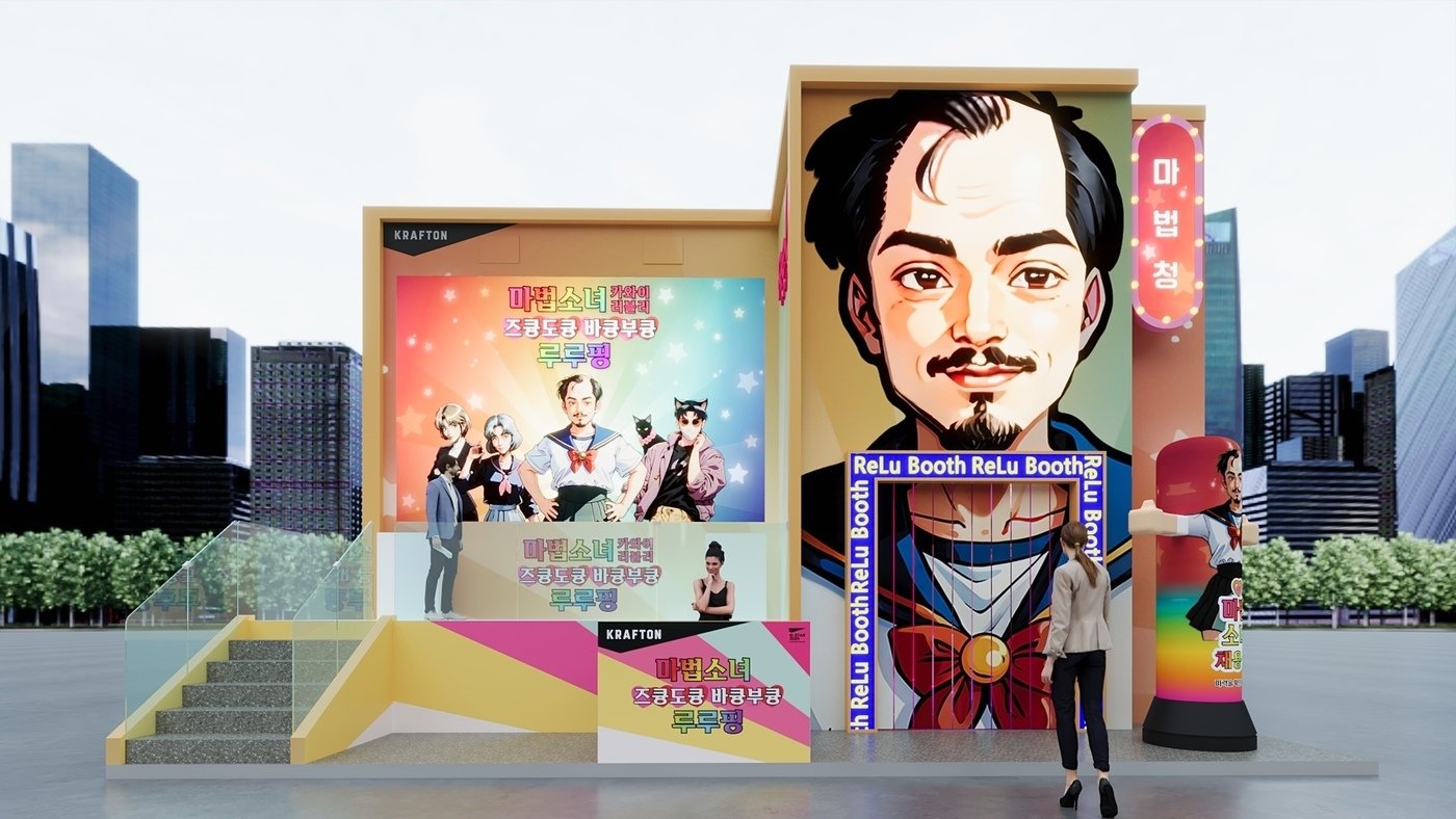 본문 이미지 - 크래프톤 지스타 2024 마법소녀 루루핑 부스 조감도(크래프톤 제공)