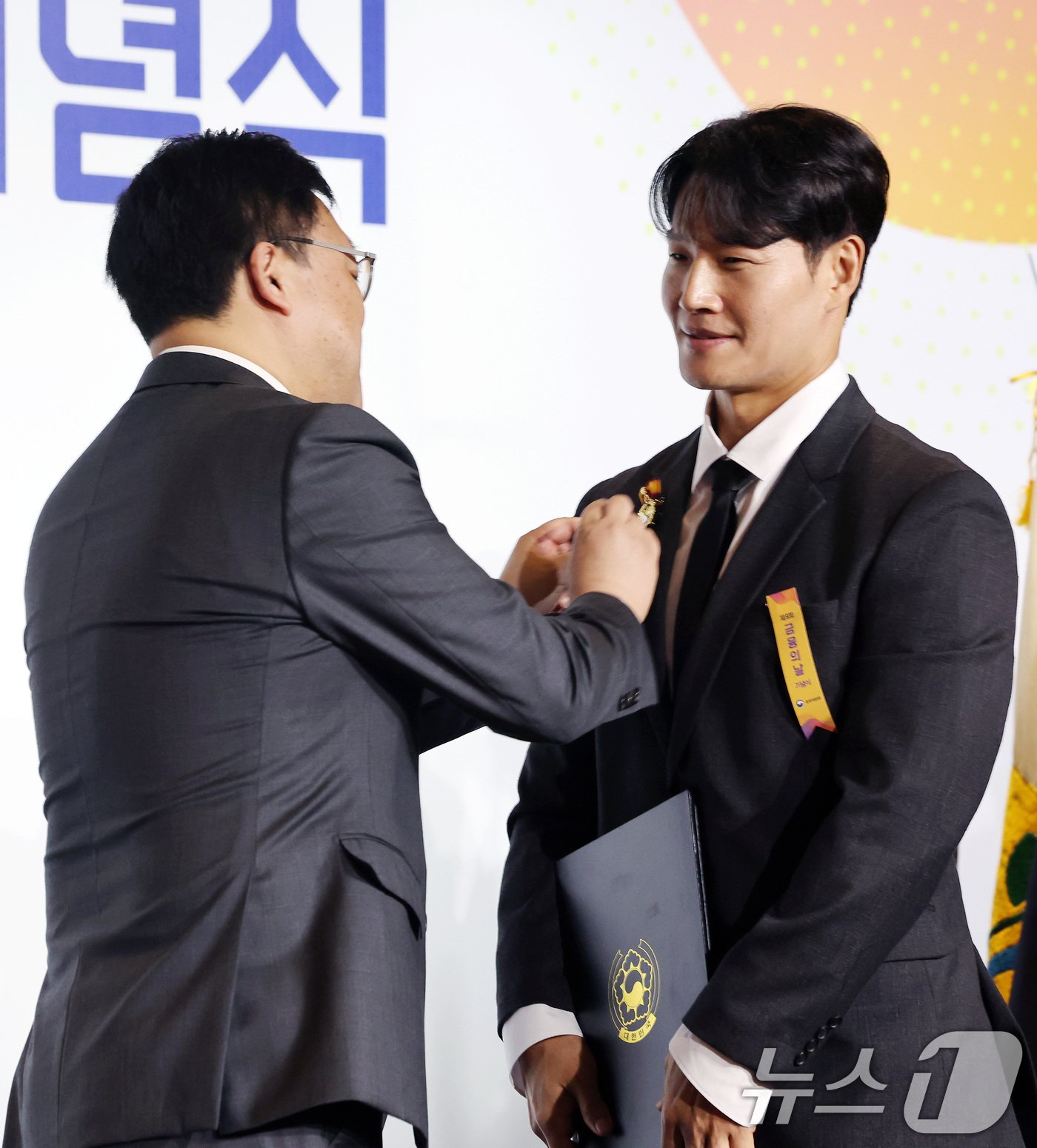 본문 이미지 - 방송인 김종국이 29일 서울 여의도 FKI타워에서 열린 제9회 ‘금융의 날’ 기념식에서 김병환 금융위원장으로부터 대통령표창을 수여받고 있다. 2024.10.29/뉴스1 ⓒ News1 이동해 기자