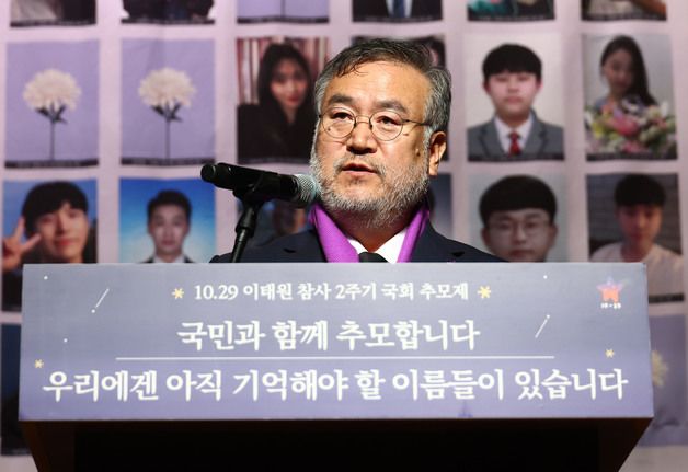 이태원참사 특조위 내년 초 조사 개시…진상규명 미완 '사참위'와 다를까