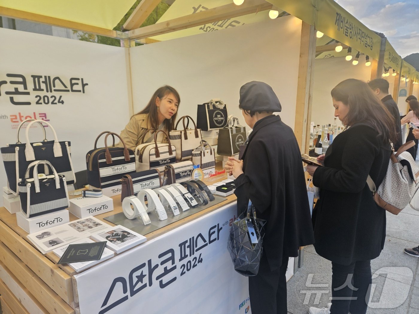 본문 이미지 - 28일 서울 종로구 광화문 광장에서 열린 '2024 스타콘 페스타'에 참여한 삼성물산 수석 디자이너 출신 전미연 투폴투(toforto) 대표가 부스를 찾은 시민들에게 제품을 설명하고 있다. 2024.10.28/뉴스1 ⓒ News1 장시온 기자