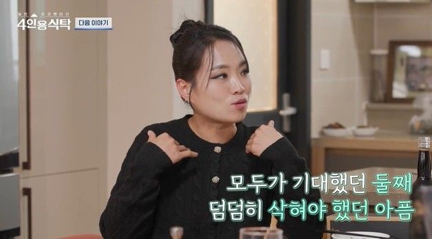 정지선 셰프 "둘째, 9주 차 유산…아무도 위로 안 해줬다" 먹먹