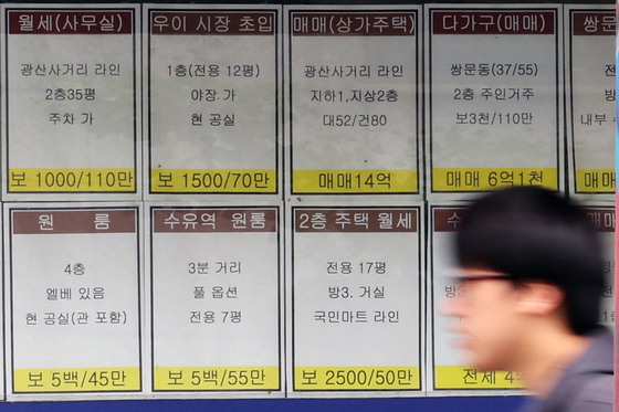 청년 월세지원 문턱 낮춘다…중위소득 60→100%로 완화