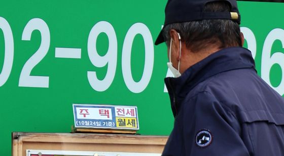 '서울 외곽 전·월세가격, 많이 올랐네'