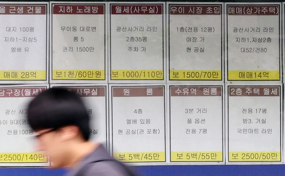 "먹고살기 어렵다"…폐업 증가에 공인중개사 시험 지원자도 44% 급감