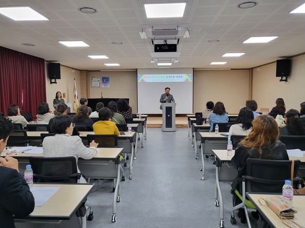 정읍교육지원청 '학교 밖 늘봄기관' 선정 설명회 개최…11월 6일 마감