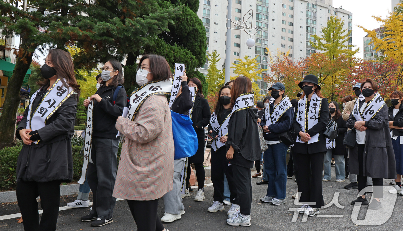 (성남=뉴스1) 장수영 기자 = 성남시 지역 학부모들이 29일 경기 성남시의 한 중학교에서 운영위원장을 맡고 있는 이영경 성남시의원의 해임을 요구하기 위해 학교로 들어가고 있다.최 …