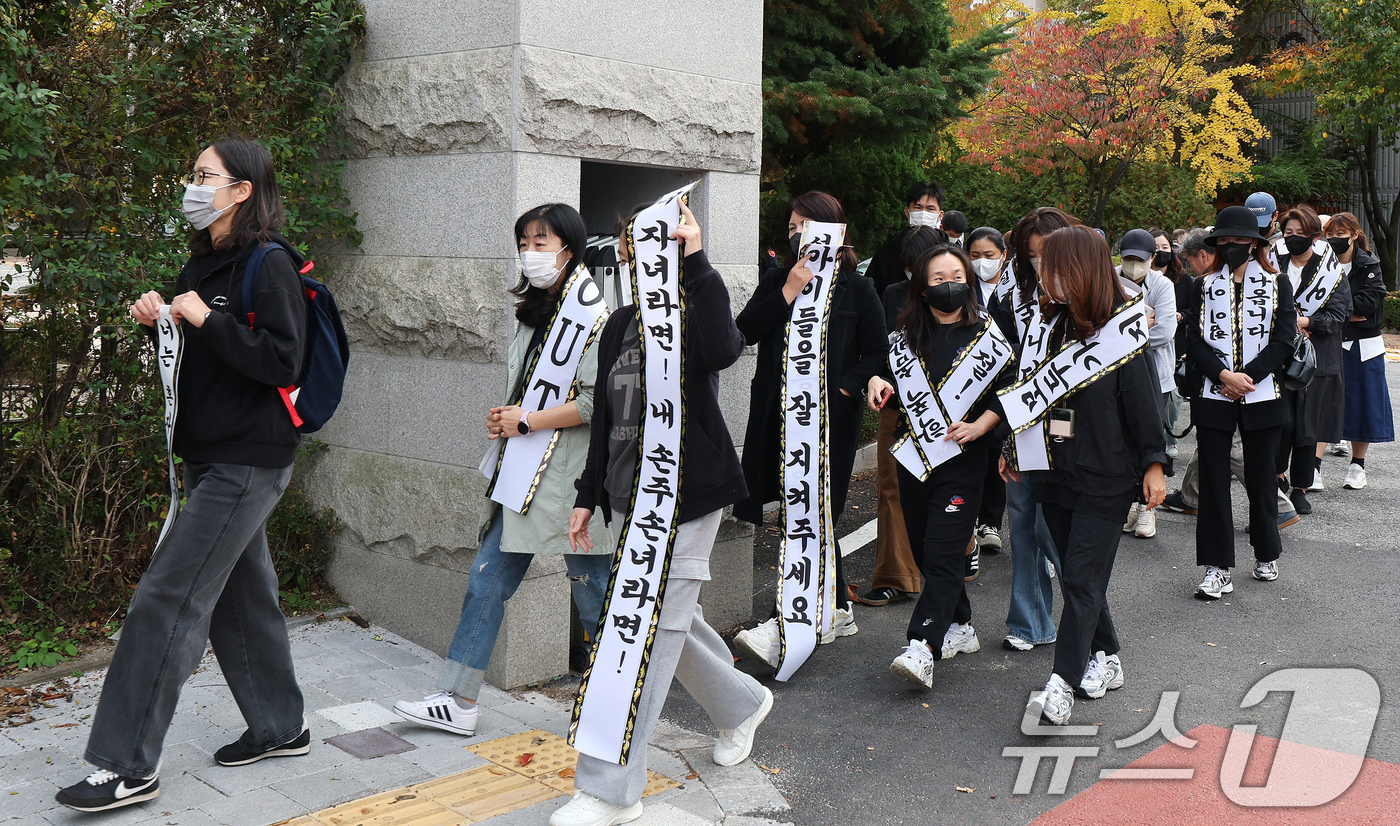 (성남=뉴스1) 장수영 기자 = 성남시 지역 학부모들이 29일 경기 성남시의 한 중학교에서 운영위원장을 맡고 있는 이영경 성남시의원의 해임을 요구하기 위해 학교로 들어가고 있다.최 …