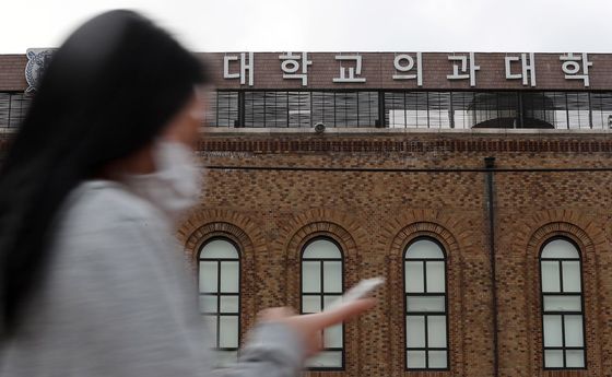 '조건 없는 의대생 휴학' 수용에도…의정갈등 해결 '안갯속'